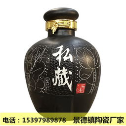 景德鎮(zhèn)八仙圖青花瓷酒壇 傳統工藝與實用價值的完美結合